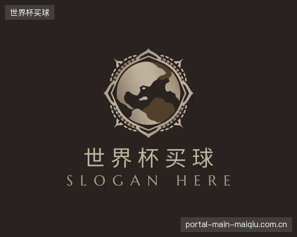 了解世界杯买球团队